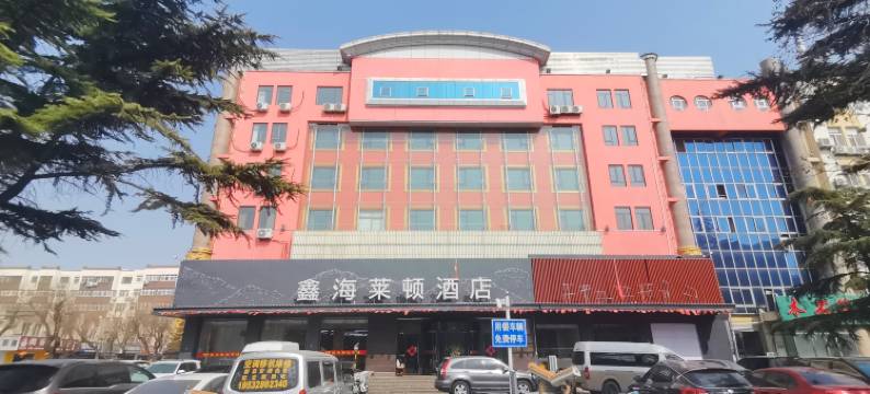 鑫海酒店(正阳中路地铁站店)图片