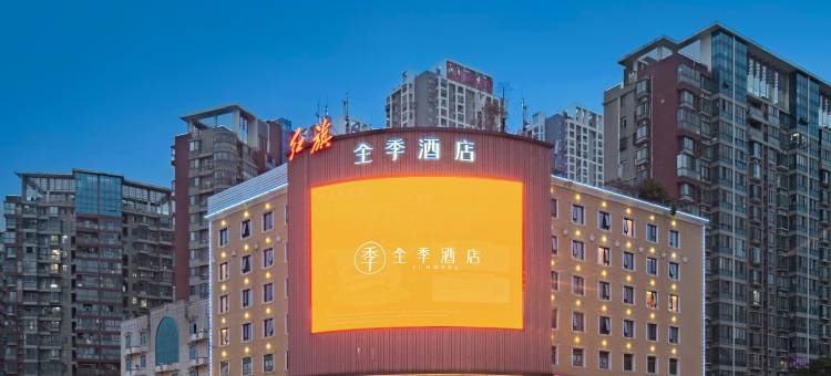 全季酒店(福州宝龙广场宁化地铁站店)图片