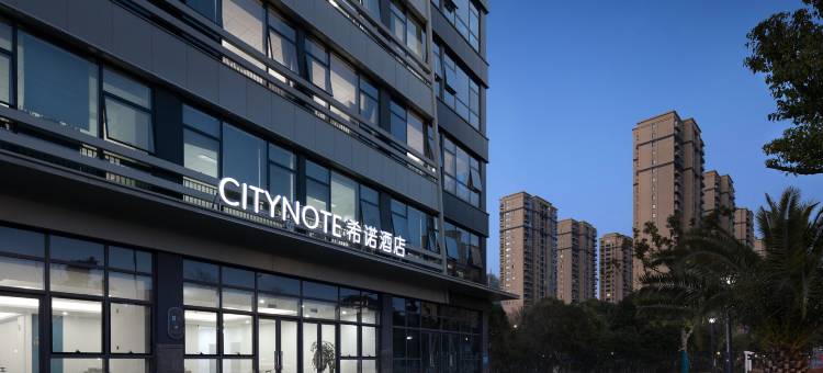 CityNote希诺酒店(杭州滨江店)图片