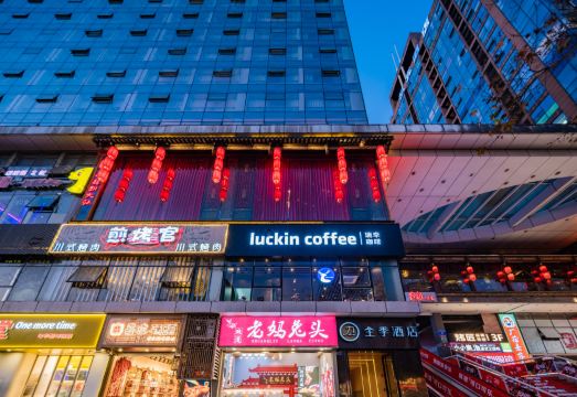 JI Hotel (Chengdu Chunxi Road Taikoo Li)Hotel Overview