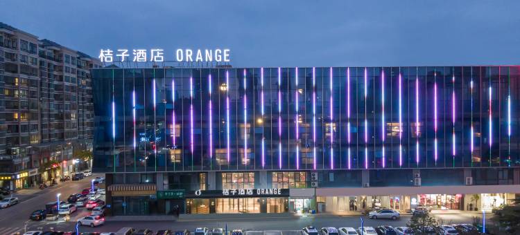 桔子酒店(如东中央广场店)图片