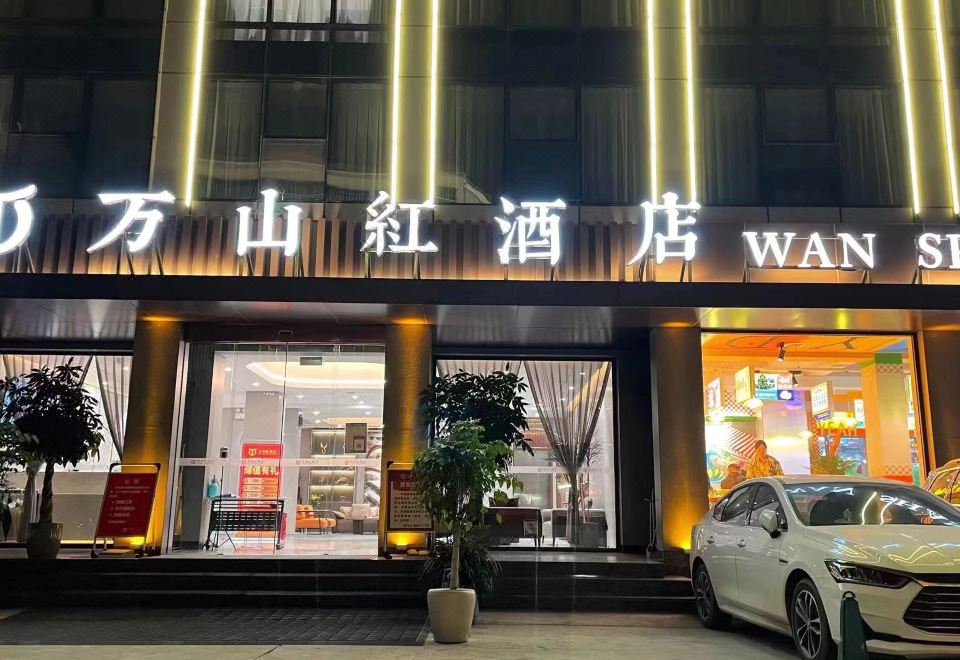 酒店外观