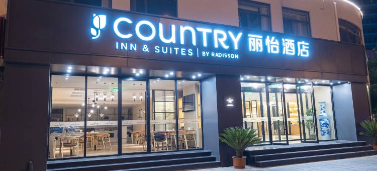 丽怡酒店(天津滨海开发区MSD第二大街店)图片