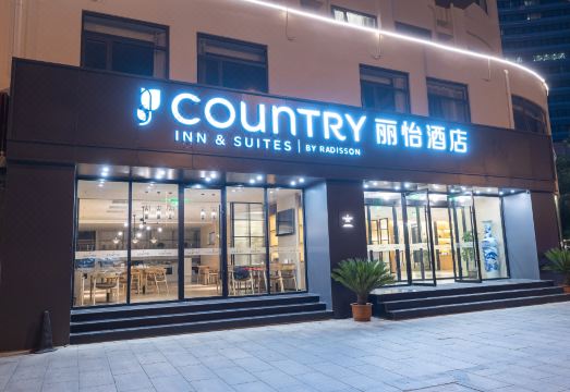 Country Inn & Suites by Radisson Hotel (Tianjin Binhai Kaifaqu MSD Dier Dajie) Hotel Overview