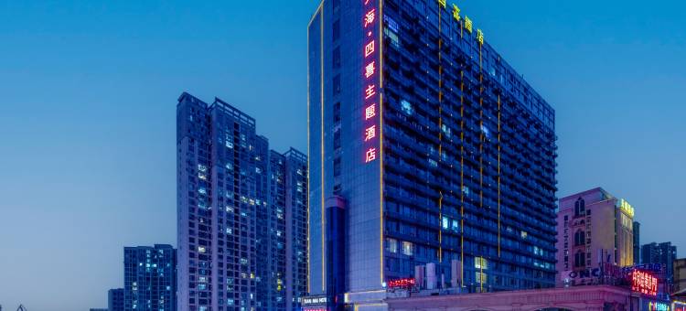 天海四喜酒店(九江联盛快乐城国际会展中心店)图片