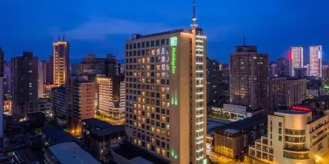太原柳巷五洲假日酒店 Holiday Inn