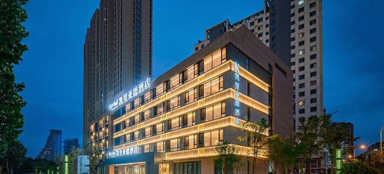 凯里亚德酒店(日照万平口景区日照站店)图片