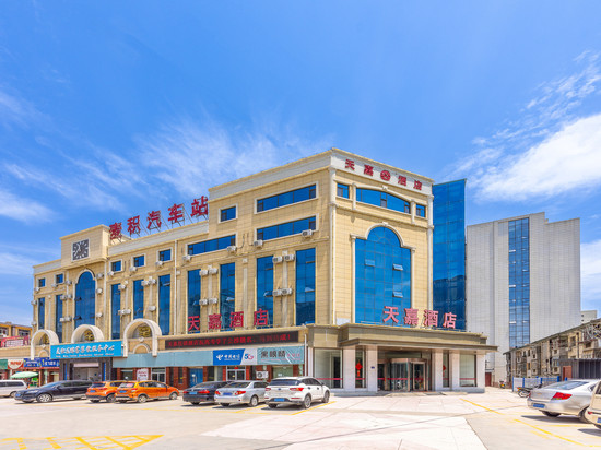 天水天嘉酒店(火车站店)