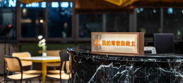 万澳青舍(深圳东站店)图片