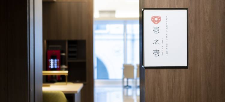 浅草东武酒店(Asakusa Tobu Hotel)图片