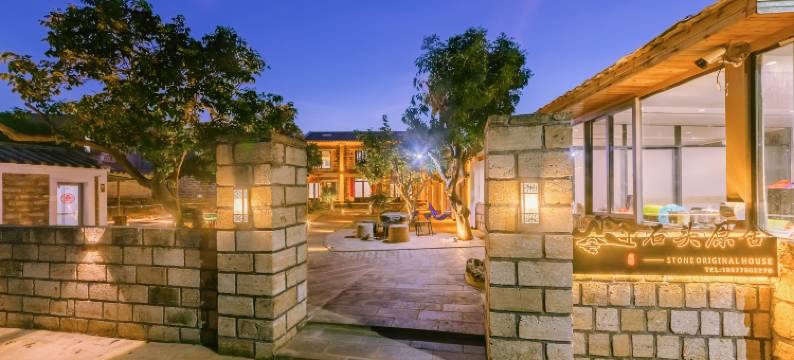 涠洲岛石头原舍珊瑚石民宿(西角码头店)图片