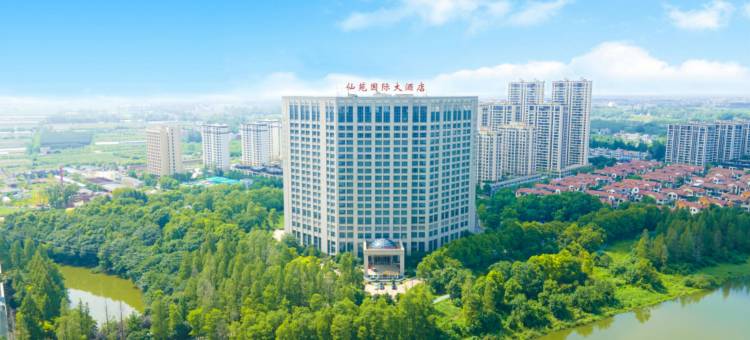 仙桃仙苑国际大酒店图片