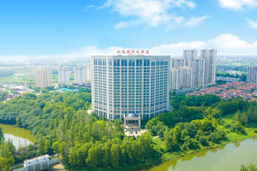 仙桃仙苑國際大酒店