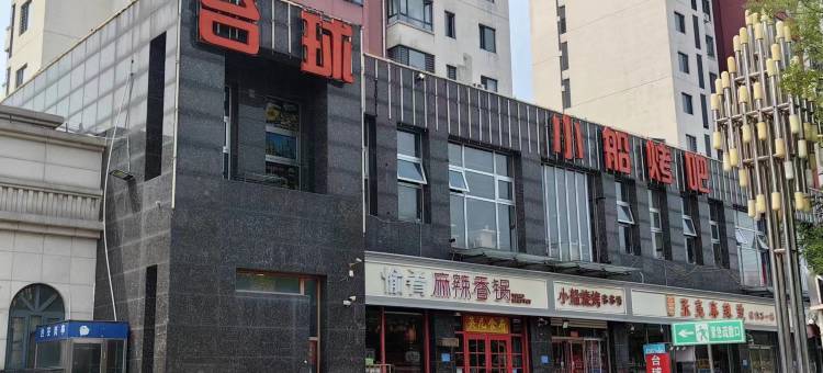 梧桐民宿(天津西青大学城店)图片