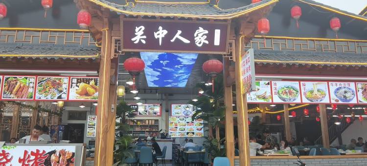 沐馨别苑酒店(西安咸阳国际机场T5航站楼店)图片