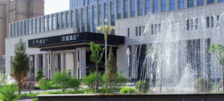 汉庭酒店(喀什东城百合苑商业步行街店)图片
