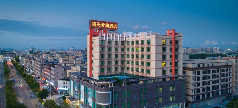 凯天金典酒店(惠州白石店)图片