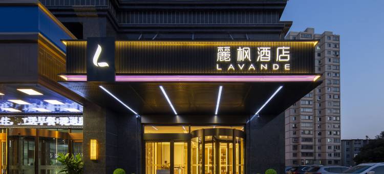 麗枫酒店(太原南站店)图片