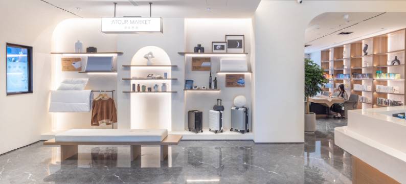 南京金马路地铁站亚朵酒店图片