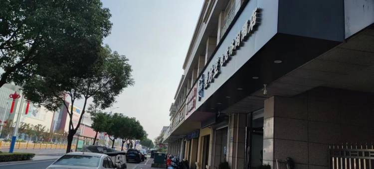 漫时空电竞休闲酒店(兴化万达广场店)图片