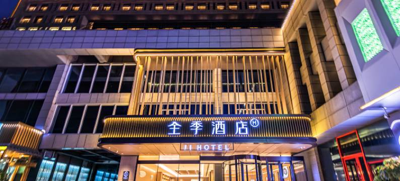 全季酒店(天津中北海泰汽车园店)图片
