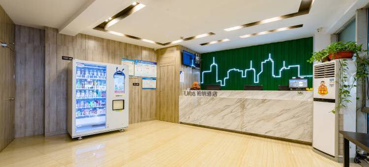 柏纳酒店(西安雁塔区理工大曲江校区地铁站店)图片