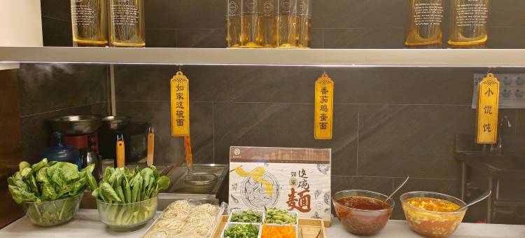 如家精选酒店(济宁汽车北站职业学院店)图片