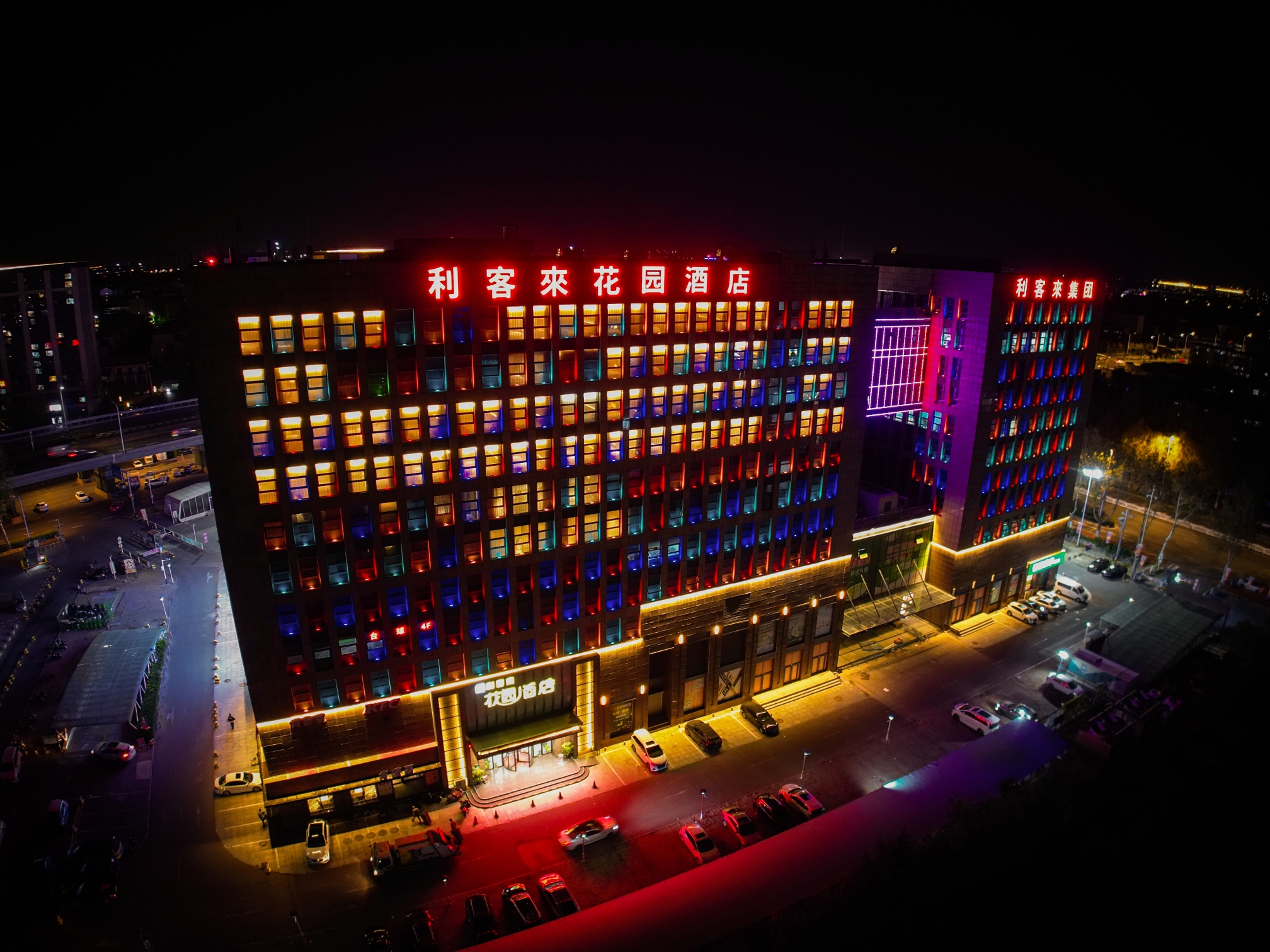 Qingdao Likelai Garden Hotel (Chengyang Zhengyang Middle Road Metro Station) Over view