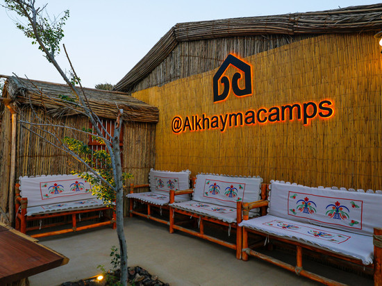 Al Khayma Camp "Elite Glamping & Dining in Experience"