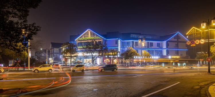 如家商旅酒店(扬州东关街个园店)图片