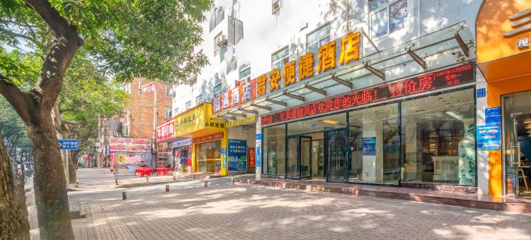 君安便捷酒店(朝阳广场南宁火车站店)图片