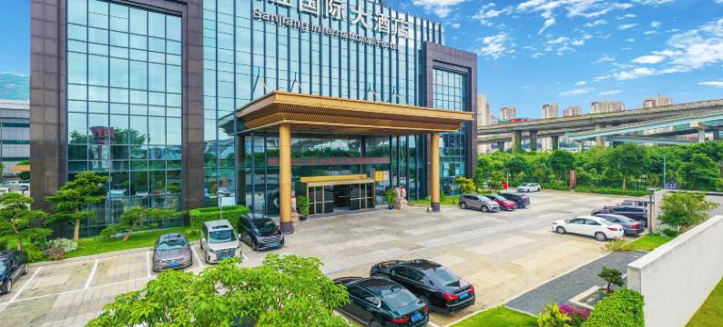 三江国际大酒店(福州南站店)图片
