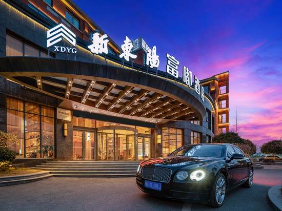 新东阳富嘟酒店