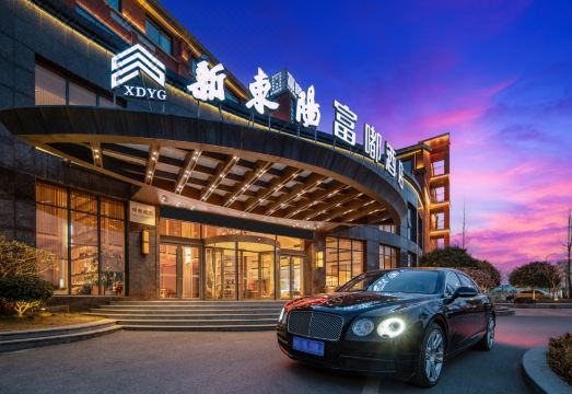 新东阳富嘟酒店外景图