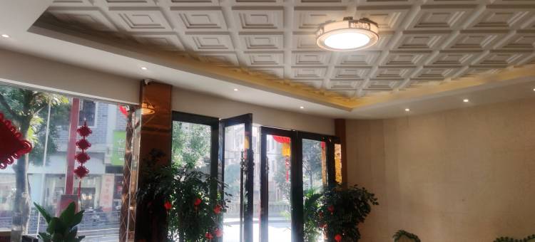 镇远四季来大酒店(民生店)图片