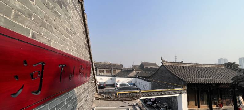 河下小院(淮安河下古镇店)图片