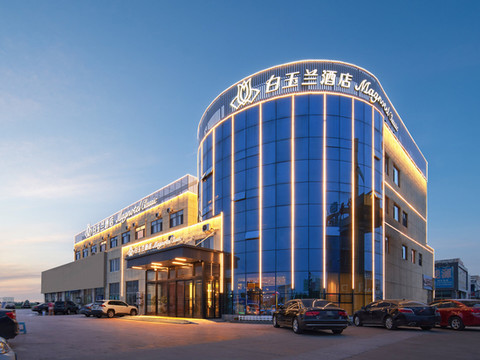 白玉兰酒店(鱼台汽车总站观鱼大道店)