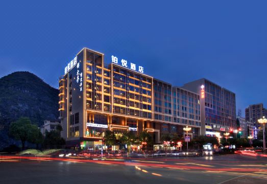 桂林铂悦酒店（临桂新区两江机场店）外景图