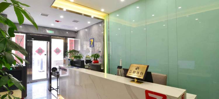 7天优品酒店(喀什疏勒县政府店)图片