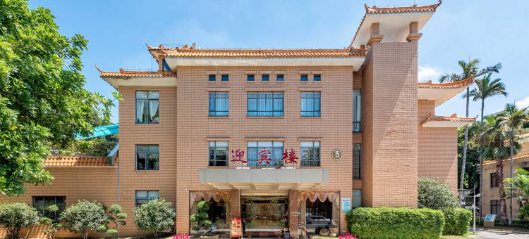 佛山迎宾馆(佛山市政府祖庙店)图片