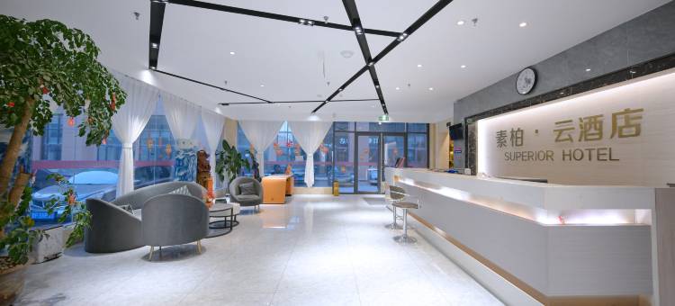 如家素柏·云酒店(海阳新元广场店)图片