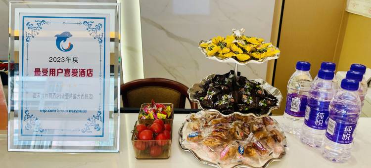 回禾塞拉同酒店(诸暨站望云西路店)图片