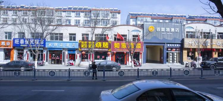 锐思特酒店(浑源古城店)图片