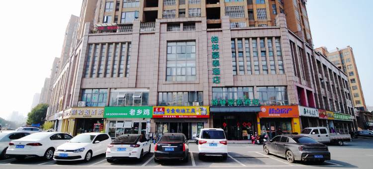 格林豪泰酒店(六安远大幸福里店)图片