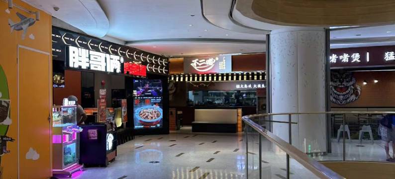 米花公寓(江南西地铁站店)图片