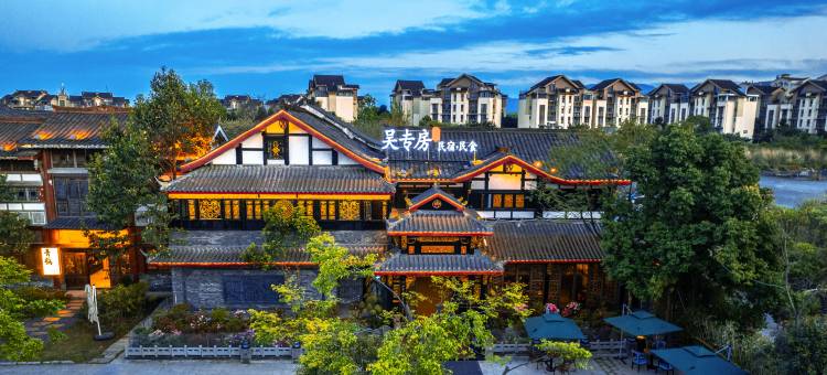 花筑·吴专房Wu's Heritage博物馆美宿(峨眉山高铁站店)图片