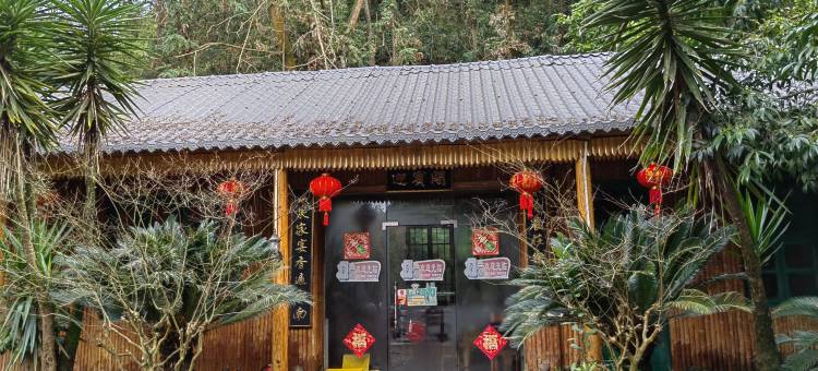 凌力之家星泉湾汤泉度假村图片