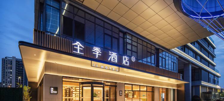 全季酒店(无锡国家软件园店)图片