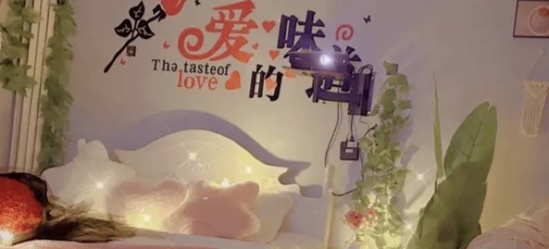 花前月下民宿图片