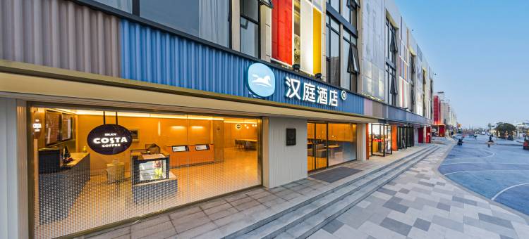 汉庭酒店(上海曹路店)图片